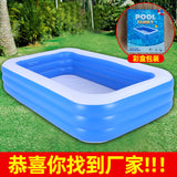 PVC children's inflatable swimming pool home outdoor large family pool thickened plastic baby baby pool