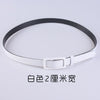 White 2 cm wide