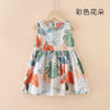 Colored flowers / size 90 (suitable for height 65-75cm)