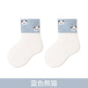 Blue panda / xs (0-6 months)
