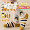 Noon horse [zodiac flat type] / 8个月-2岁（脚长9-12cm）