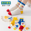 Cherry children's socks / 8个月-2岁（脚长9-12cm）