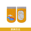 Turmeric dinosaur / size s (0-1 years old)