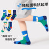 Trendy and cool splicing series [soft and comfortable] / 【1-4 years old】recommended shoe size 16-22