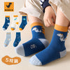 Cute tyrannosaurus rex [soft and comfortable] / 【1-4 years old】recommended shoe size 16-22