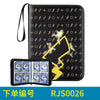 Rj s-0026 (4 cells) / 9 grid