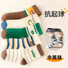Happy bear series【soft and comfortable】 / 【1-4 years old】recommended shoe size 16-22