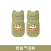 Green bubble duck / size s (0-1 years old)