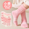 Beibei bear series [soft and comfortable] / 【1-4 years old】recommended shoe size 16-22