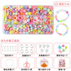 15-frame cute girl + accessory bag