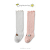 Pink and gray [winter terry] two pairs / size s [recommended foot length 8-10cm] 0-6 months