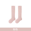 Pink / xs (0-1 years old)