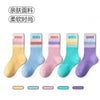 Rainbow trendy socks series [soft and comfortable] / 【1-4 years old】recommended shoe size 16-22