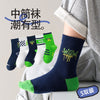Trendy sports [soft and comfortable] / 【1-4 years old】recommended shoe size 16-22