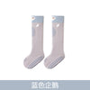 Blue penguin / size s (0-1 years old)