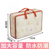 Pvc quilt bag 120l