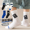 Trendy letter series [soft and comfortable] / 【1-4 years old】recommended shoe size 16-22