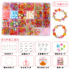 24-gate crystal heart + accessory pack