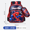 Spider (small)