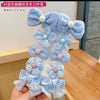 Ym0012-j-4# blue [10-piece set]