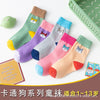 Cartoon dog socks / 8个月-2岁（脚长9-12cm）