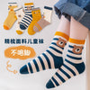 Dear bear series【soft and comfortable】 / 【1-4 years old】recommended shoe size 16-22