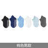 Solid color men's / 10-12 (0-1 years old recommended)
