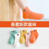 Flat bear socks / 8个月-2岁（脚长9-12cm）