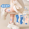 Nido bunny series [soft and comfortable] / 【1-4 years old】recommended shoe size 16-22