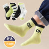 Oh trendy socks series [soft and comfortable] / 【1-4 years old】recommended shoe size 16-22