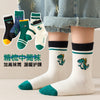 Bed little dinosaur [soft and comfortable] / 【1-4 years old】recommended shoe size 16-22
