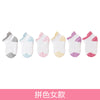 Colorblock women's / 10-12 (0-1 years old recommended)