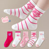 Elastic pink love / 8个月-2岁（脚长9-12cm）