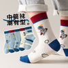 Astronaut series [soft and comfortable] / 【1-4 years old】recommended shoe size 16-22