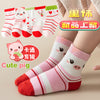 Pig [zodiac flat type] / 8个月-2岁（脚长9-12cm）