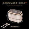 Khaki 304 japanese lunch box: double layer