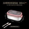 Red 304 japanese lunch box: single layer