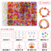 24 grid pearl fantasy + accessories bag