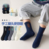 Yes series【soft and comfortable】 / 【1-4 years old】recommended shoe size 16-22