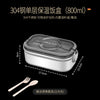 Gray 304 japanese lunch box: single layer