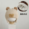 Double ball bear [beige] / one size
