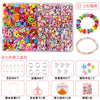 24 grids of colorful candies + accessories pack