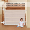 Width 140* height 86* white》can be punched/adhesive