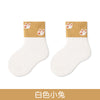 White bunny / xs (0-6 months)