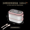 Red 304 japanese lunch box: double layer
