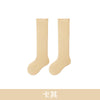 Khaki / xs (0-1 years old)