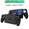 Sony playstation porta protective case / black