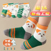 Dog [zodiac flat type] / 8个月-2岁（脚长9-12cm）