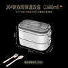 Gray 304 japanese lunch box: double layer