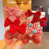 Tfq016-7# red and fragrant 10-piece set